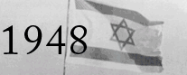 La création de l’État d’Israël